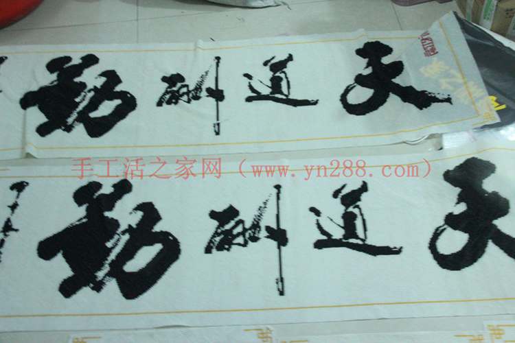 手工活外發(fā)加工不交押金不交保證金手工活項目(圖3)