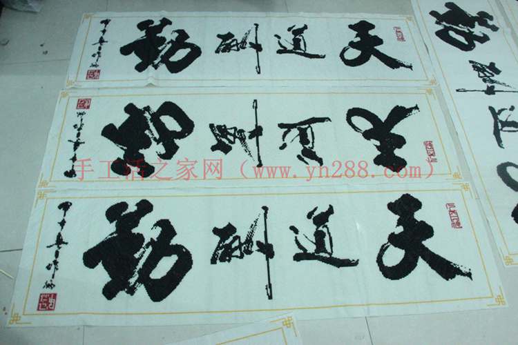 農(nóng)村人在家里做什么手工活可以賺錢(qián)(圖1)