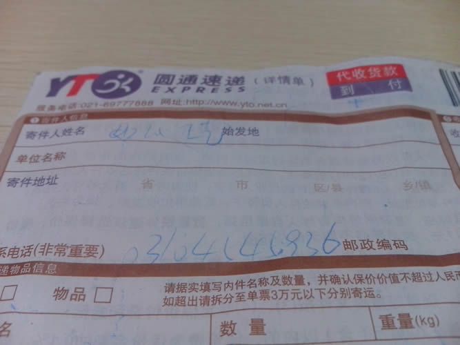 廣西百色市在家做手工活串珠哪里有，珠繡材料套裝訂購(圖2)