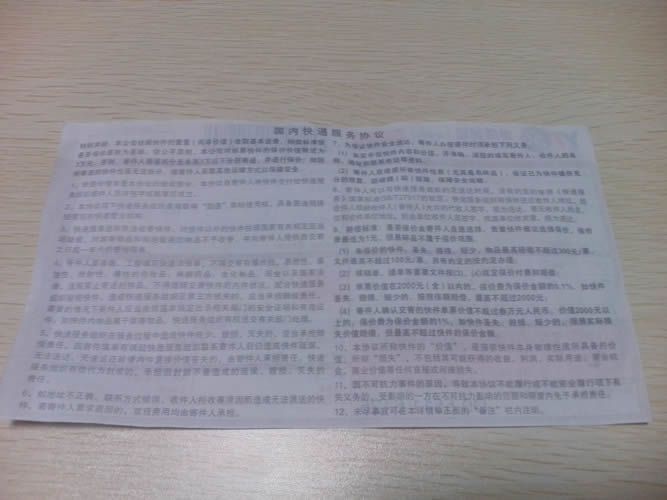廣西百色市在家做手工活串珠哪里有，珠繡材料套裝訂購(圖4)
