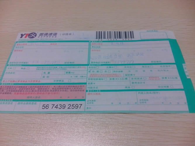 遼寧營口誰有接過串珠加工手工活？靠譜嗎？(圖1)
