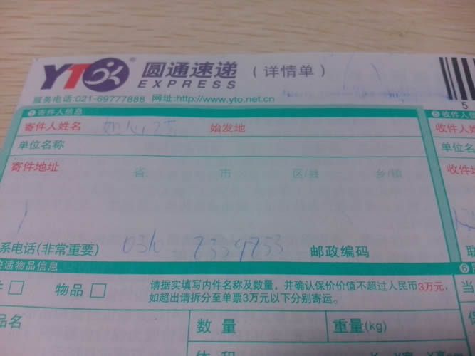 遼寧營口誰有接過串珠加工手工活？靠譜嗎？(圖2)