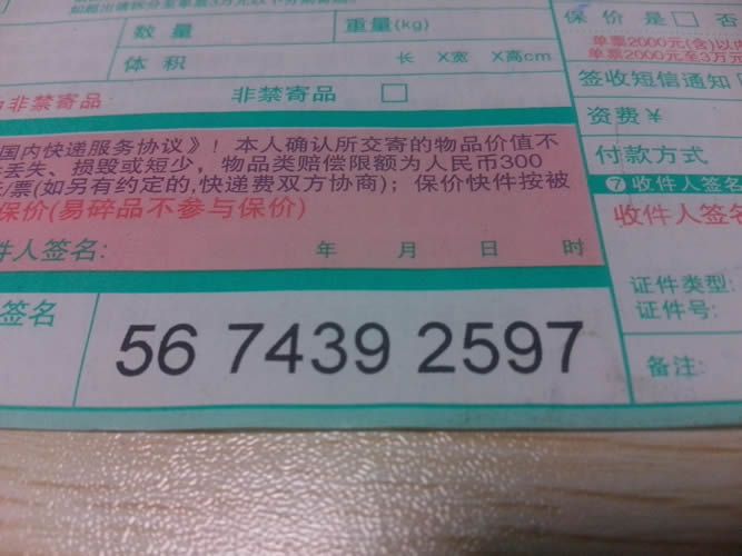 遼寧營口誰有接過串珠加工手工活？靠譜嗎？(圖3)