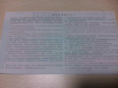 遼寧營口誰有接過串珠加工手工活？靠譜嗎？(圖4)