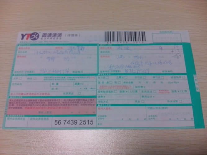 廣東廣州手工活可靠嗎？像串珠那種做加盟代理能賺錢嗎(圖1)