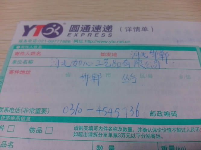 廣東廣州手工活可靠嗎？像串珠那種做加盟代理能賺錢嗎(圖2)