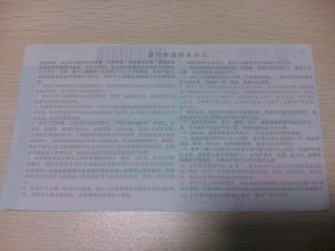 廣東廣州手工活可靠嗎？像串珠那種做加盟代理能賺錢嗎(圖4)