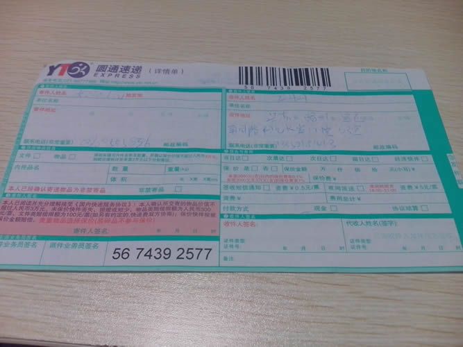 江蘇揚(yáng)州手工活加工怎么樣？加盟代理是真的嗎？(圖1)