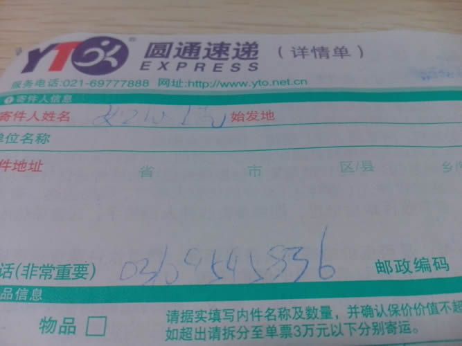 江蘇揚(yáng)州手工活加工怎么樣？加盟代理是真的嗎？(圖2)