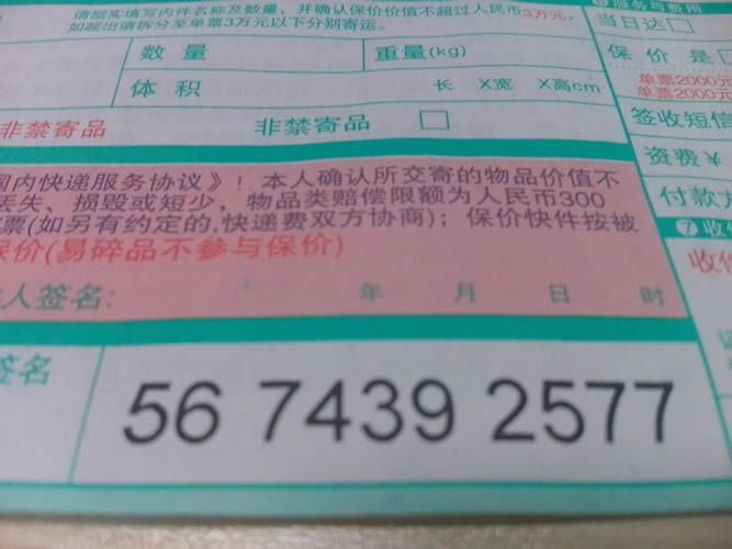 江蘇揚(yáng)州手工活加工怎么樣？加盟代理是真的嗎？(圖3)