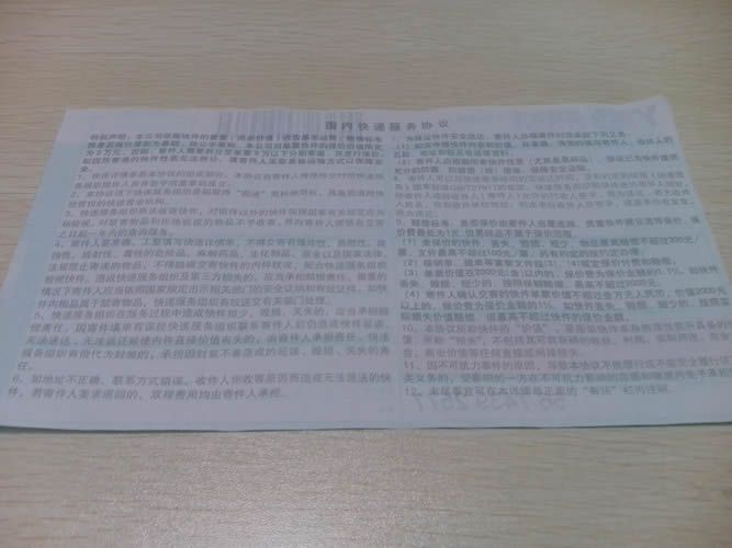 江蘇揚(yáng)州手工活加工怎么樣？加盟代理是真的嗎？(圖4)