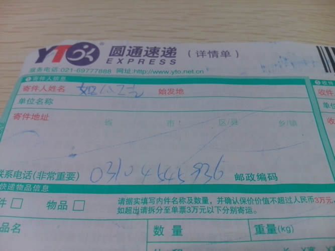 安徽手工活外發(fā)加工網(wǎng)有哪些是正規(guī)的？手工活之家是真的嗎(圖2)
