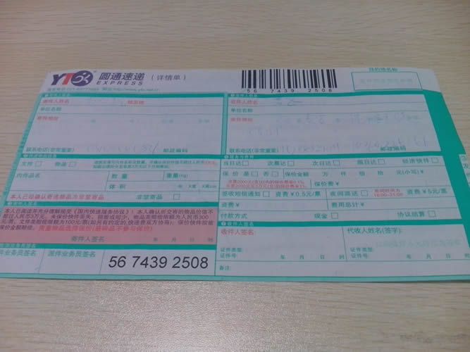 山東泰安串珠來料加工哪里拿？有可靠的廠家嗎(圖1)