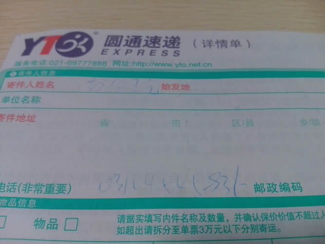 山東泰安串珠來料加工哪里拿？有可靠的廠家嗎(圖2)