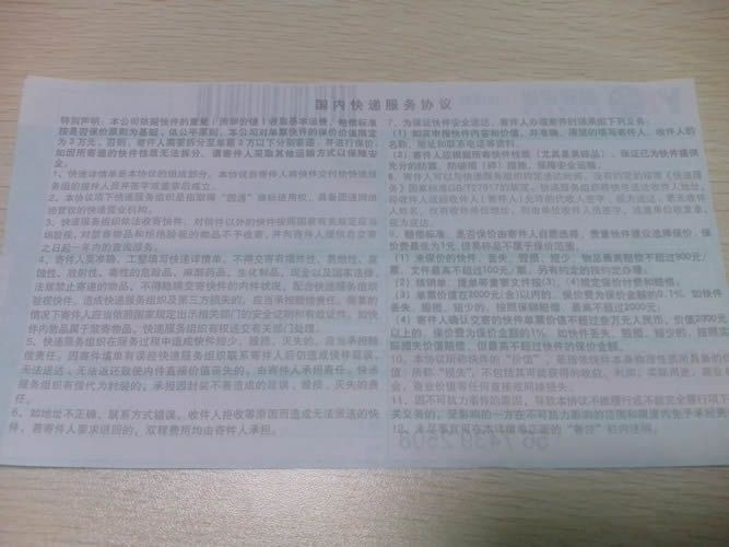 山東泰安串珠來料加工哪里拿？有可靠的廠家嗎(圖4)