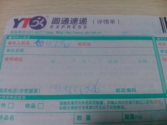 浙江手工活兼職去哪里找呀？麗水市做串珠能賺到錢嗎(圖2)