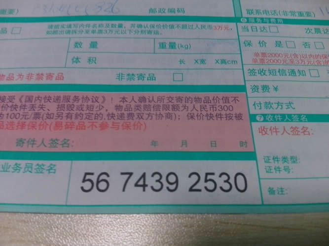 浙江手工活兼職去哪里找呀？麗水市做串珠能賺到錢嗎(圖3)