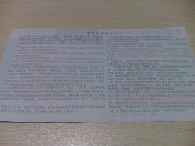浙江手工活兼職去哪里找呀？麗水市做串珠能賺到錢嗎(圖4)