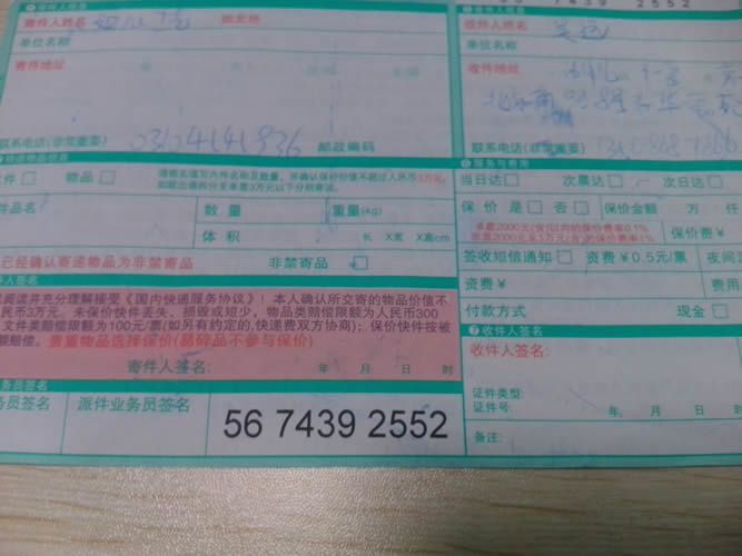 湖北十堰在家做手工活可靠嗎？正規(guī)加盟代理商是哪個(圖3)