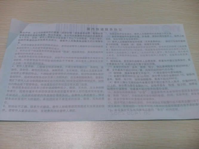 湖北十堰在家做手工活可靠嗎？正規(guī)加盟代理商是哪個(圖4)