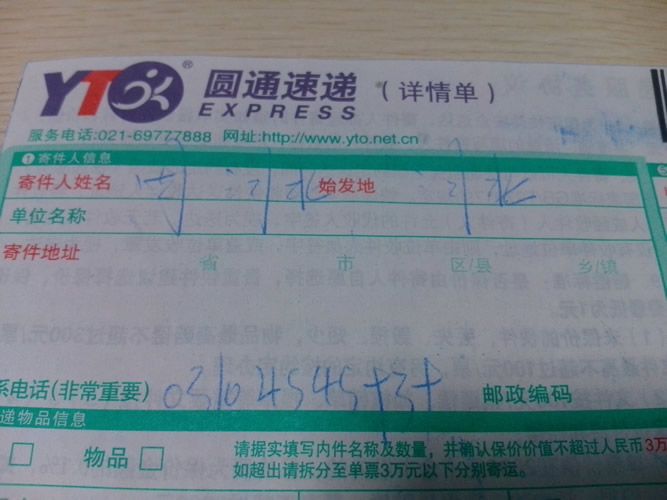廣東佛山在家兼職手工活加工是真的嗎?網上的手工活外發(fā)加工可信嗎??(圖2)