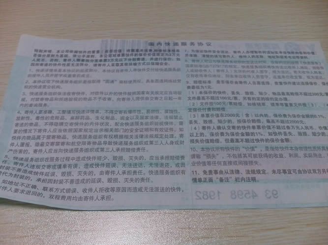 廣東佛山在家兼職手工活加工是真的嗎?網上的手工活外發(fā)加工可信嗎??(圖4)