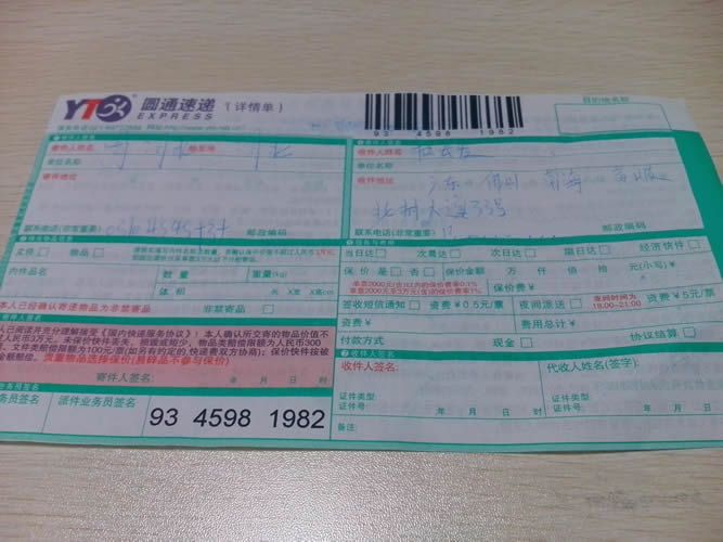 廣東佛山在家兼職手工活加工是真的嗎?網上的手工活外發(fā)加工可信嗎??(圖1)