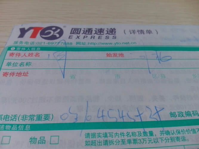 湖北襄樊手工活外發(fā)加工不收押金無(wú)定金做代理(圖3)