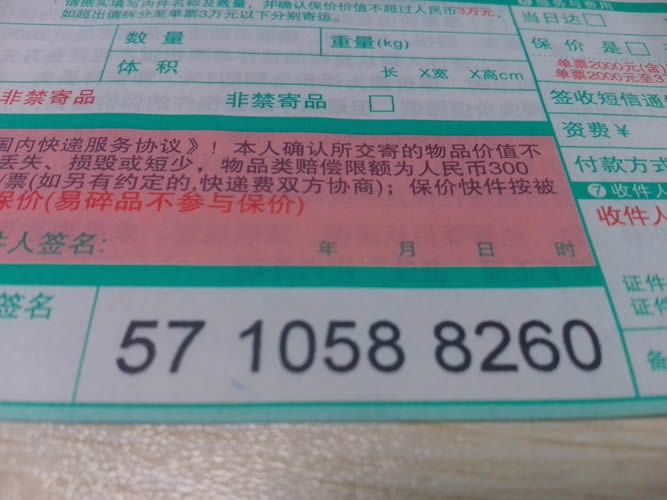 湖北襄樊手工活外發(fā)加工不收押金無(wú)定金做代理(圖4)