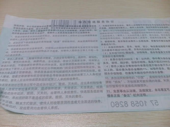 湖北襄樊手工活外發(fā)加工不收押金無(wú)定金做代理(圖5)