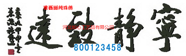手工活外發(fā)新訂單預(yù)告：大量需求手工外發(fā)加工，可以帶回家做(圖9)