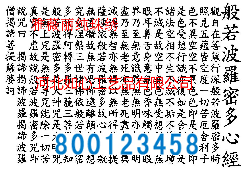 手工活外發(fā)新訂單預(yù)告：大量需求手工外發(fā)加工，可以帶回家做(圖10)