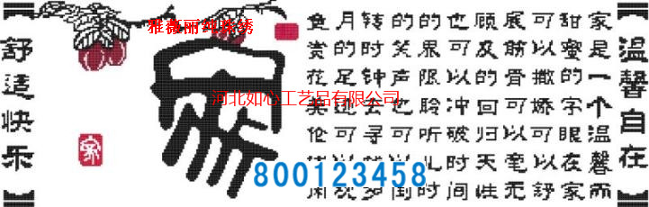 手工活外發(fā)新訂單預(yù)告：大量需求手工外發(fā)加工，可以帶回家做(圖14)