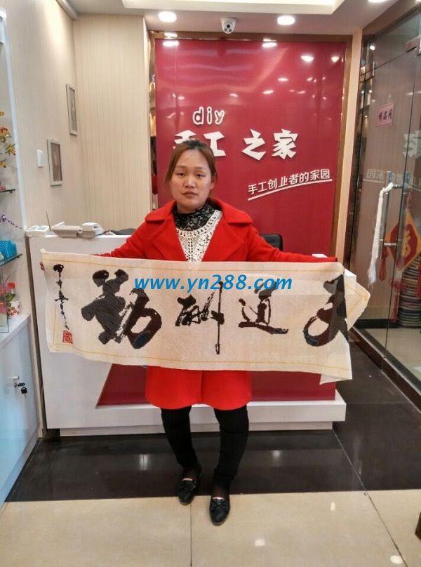 邯鄲魏縣胡女士試做珠繡成功，公司當(dāng)場(chǎng)支付加工費(fèi)(圖1)