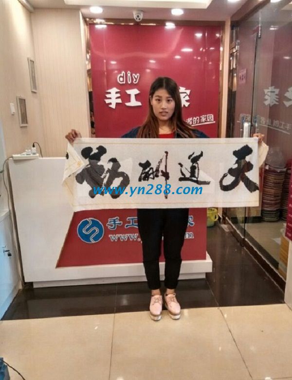 女人在家賺錢(qián)的方法很多，在手工活之家做串珠加工是好的選擇