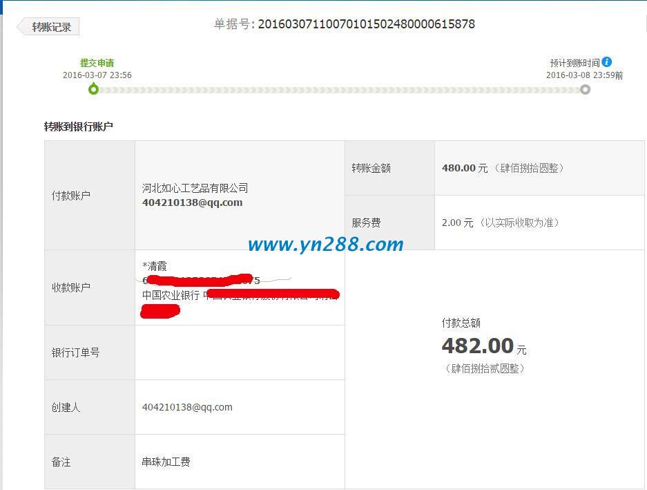 自強(qiáng)不息——河南安陽(yáng)殘疾大姐邊做服裝加工邊組織人做手工活 自強(qiáng)不息——河南安陽(yáng)殘疾大姐邊做服裝加工邊組織人做手工活(圖1)