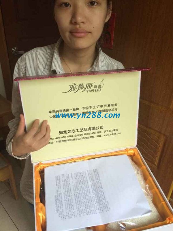 廣東清遠農(nóng)村年輕婦女主任歐女士業(yè)余時間做手工活串珠掙錢 廣東清遠農(nóng)村年輕婦女主任歐女士業(yè)余時間做手工活串珠掙錢(圖1)