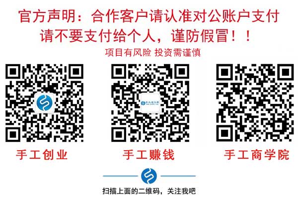 手工活之家網(wǎng)微信公眾號二維碼 手工活之家網(wǎng)微信公眾號二維碼