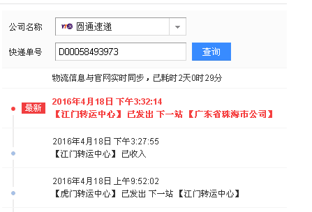 可兼職手工活，廣東珠海上班族梁女士業(yè)余時間做手工活珠繡增加收入(圖2)