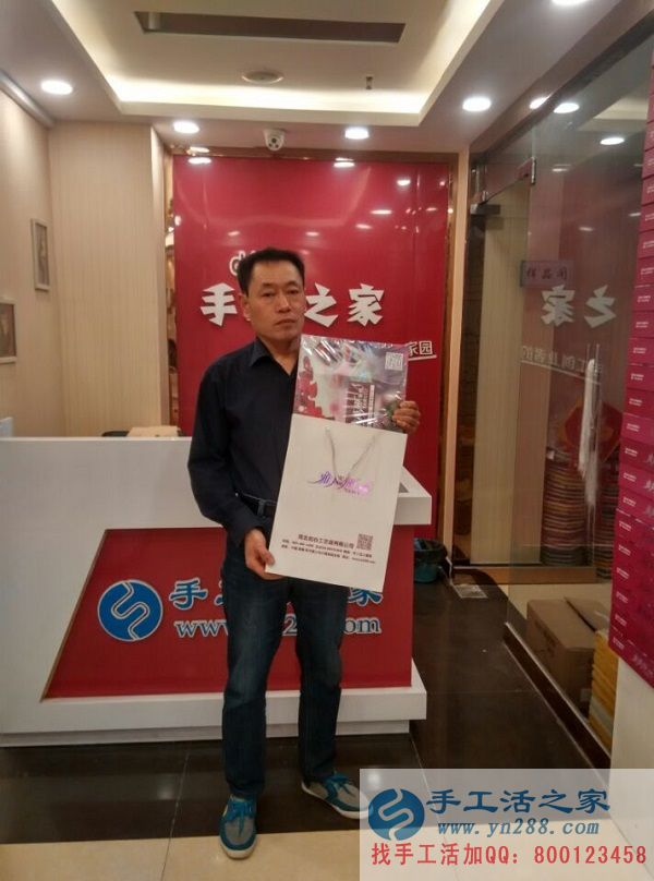 河北吳橋程先生來手工活之家考察，找到手工活串珠創(chuàng)業(yè)好項目(圖1)