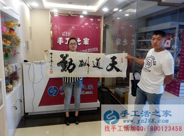 山東德州劉女士試做手工活串珠繡成功，小兩口欲在家組織人做手工活(圖1)
