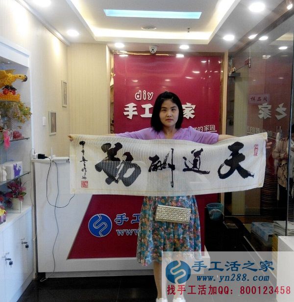 邯鄲魏縣楊女士試做手工活之家珠繡成功，親自到公司交貨錄取會(huì)員(圖1)