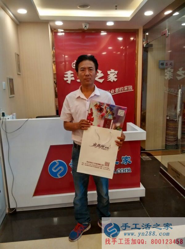 河北石家莊楊先生來(lái)手工活之家考察欲組織當(dāng)?shù)厝俗鍪止せ畲槔C賺錢 河北石家莊楊先生來(lái)手工活之家考察欲組織當(dāng)?shù)厝俗鍪止せ畲槔C賺錢(圖1)