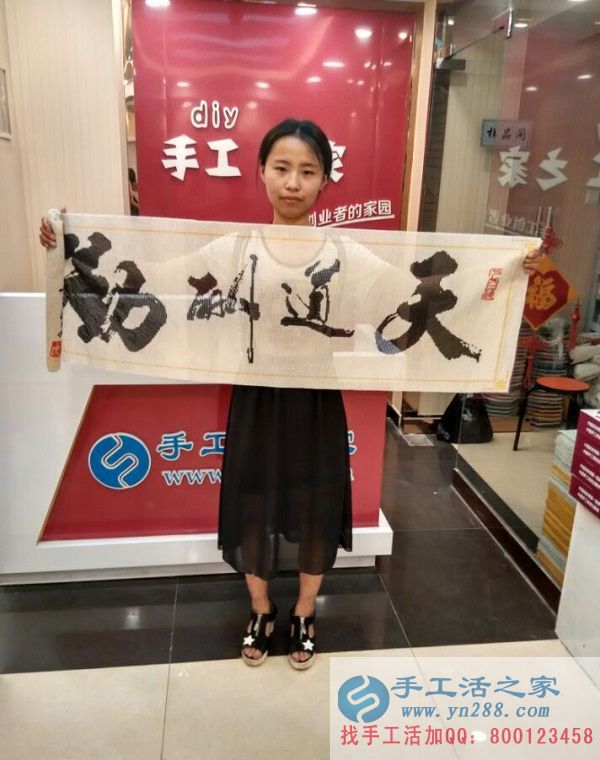 在家做手工活賺錢，河南開封寶媽郭女士帶孩子來手工活之家交貨(圖1)