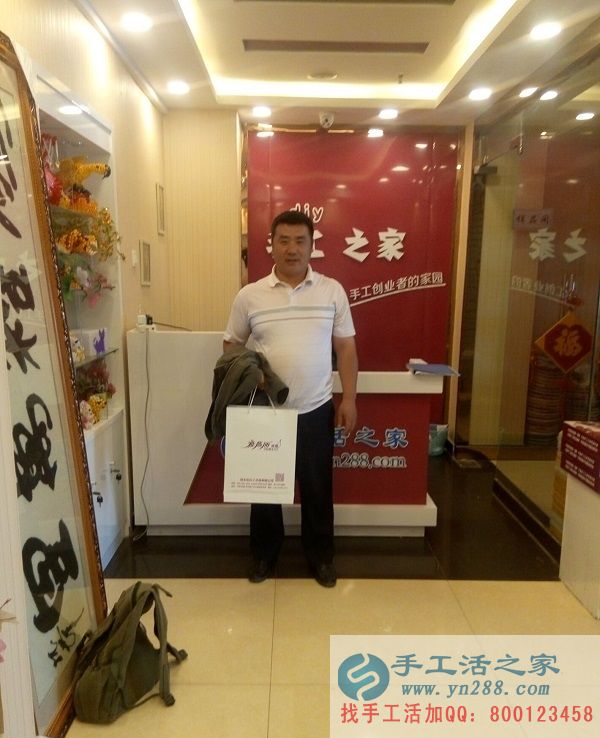 加盟手工活創(chuàng)業(yè)：山東棗莊華先生欲組織人做手工活為了生活更美好！(圖1)