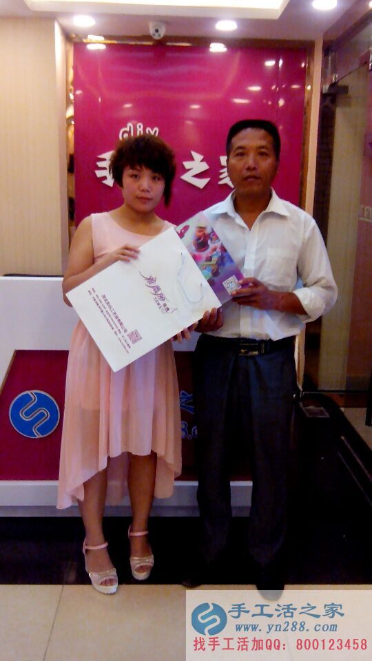 河南魯山縣吳女士父女 河南魯山縣吳女士父女二人來到手工活之家欲加盟代理組織人做手工活(圖1)