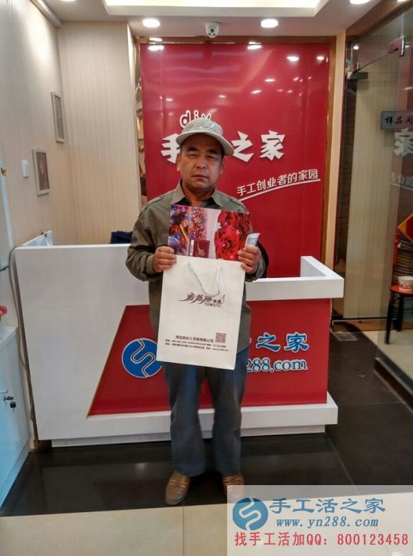 給老伴找手工活，邯鄲雞澤崔老先生來手工活之家考察拿貨欲加盟代理(圖1)