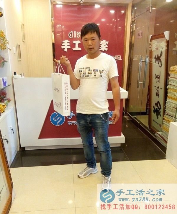 工資低不愿給人打工，河南曹先生來手工活之家找到創(chuàng)業(yè)好項(xiàng)目(圖1)