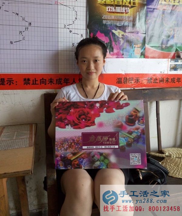 這是石女士收到貨后的拍照: 四川石女士在家兼職手工活串珠賺錢(qián)正規(guī)外發(fā)手工活訂單(圖2)