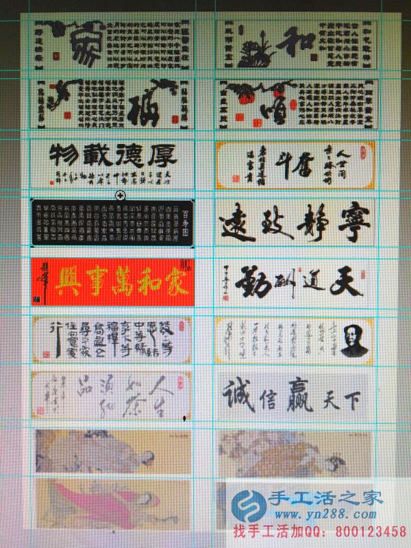 在網(wǎng)頁上設計貼紙圖案，讓客服可以看見材料效果圖